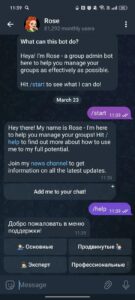 Rose 2