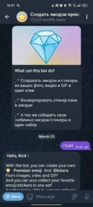 Создать эмодзи премиум @tgemojibot 1