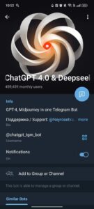 ChatGPT 4.5 (@chatgpt_tgm_bot) 4