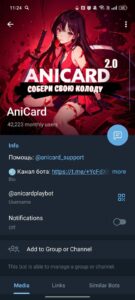 AniCard 4
