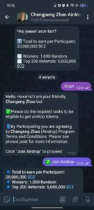 Changpeng Zhao Airdrop 1
