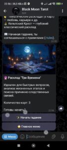 Black Moon Tarot 3