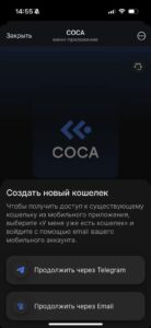 COCA 2