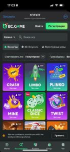 TOTKIT 6