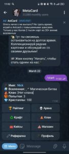 MetaCard 2