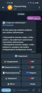 Channel Help 3