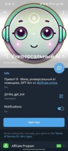 MILA GPT. Универсальный AI помощник 3