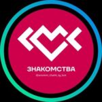 Анонимка 💋 Чат рулетка • Знакомства