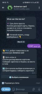 Aniverse card 2