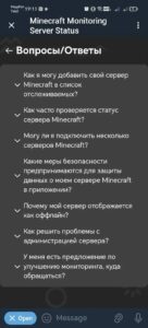 Minecraft Monitoring Server Status 3