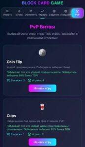 Block Card Game 5