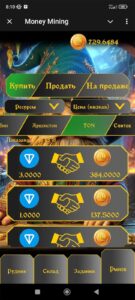 Money Mining 5