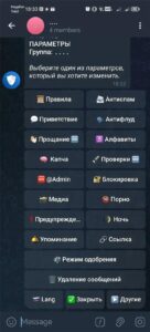 Group Help 5