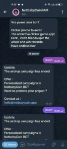NotBabyCoinFAM 1