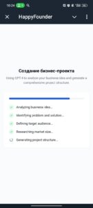 HappyFounder 3