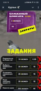 Курлык 🕊️ 2