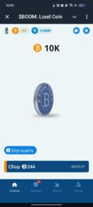 $BOOM: Crypto Rewards 1
