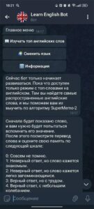 Learn English Bot 3