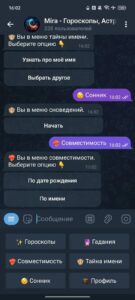 Mira — Гороскопы, Астрология, Совместимость 🔮 7