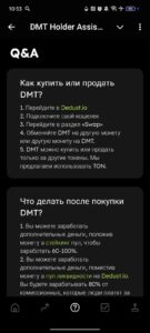 DMT Holder Assistant 3