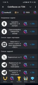 CoinRaces 5