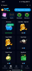 LudoGift 1