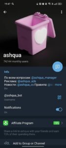 ashqua 4