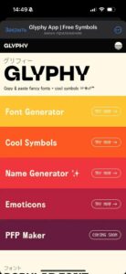 Glyphy App | Free Symbols 4