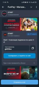 FunPay 4