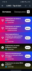 LUMO — Tap & Earn 5