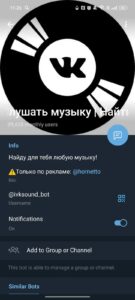 Слушать музыку | Найти 4