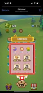 Kittyland 2