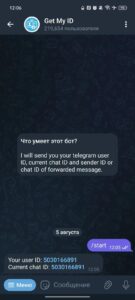 Get My ID 1