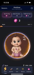 FirstGrow 2