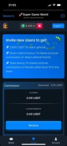 SGW Bot 4