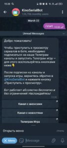 KinoSerialBot | Декстер | Рик и Морти | Смотреть сериалы 3