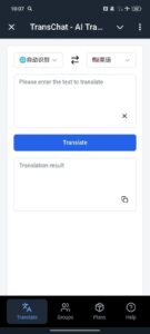 TransChat — AI Translate 1