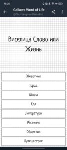 Hangman Game 1