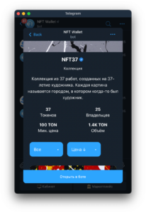 NFTWallet 3