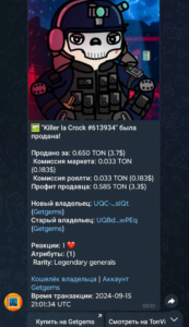 LONFT Alerts 3