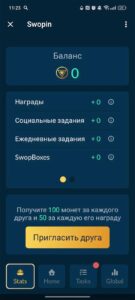 Swopin 4