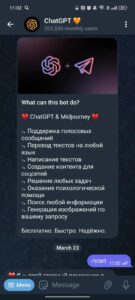 ChatGPT 4.1 (@chatgpt4_probot) 1