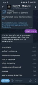 @chatsgpts_bot 2