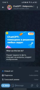 @chatgpt_cloud_bot 2