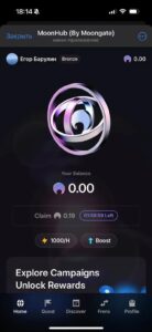 MoonHub (By Moongate) 6