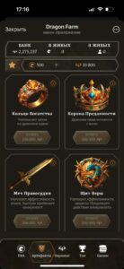 Dragon Farm 1