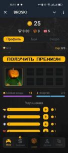 brocoin | BROSKI 👊 2