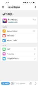 News Keeper | RSS Reader 2