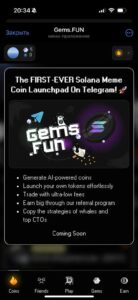 Gems.FUN 1