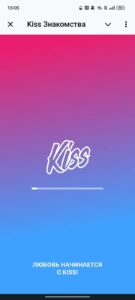 Kiss Знакомства | Общение 4